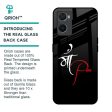 Your World Glass Case For Oppo A76 Supply