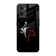 Your World Glass Case For Oppo A76 Supply